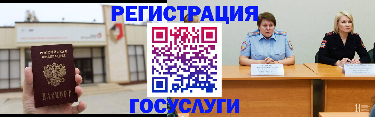 пропишу в квартире в Наро-Фоминске