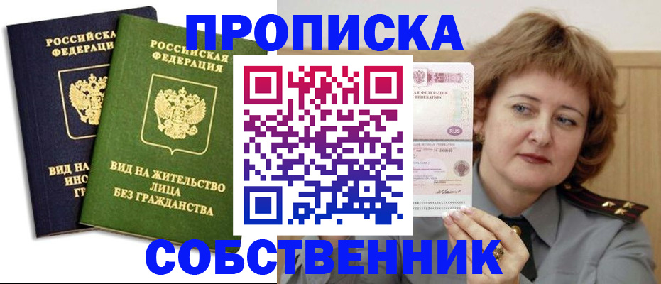 форма 3 в Наро-Фоминске