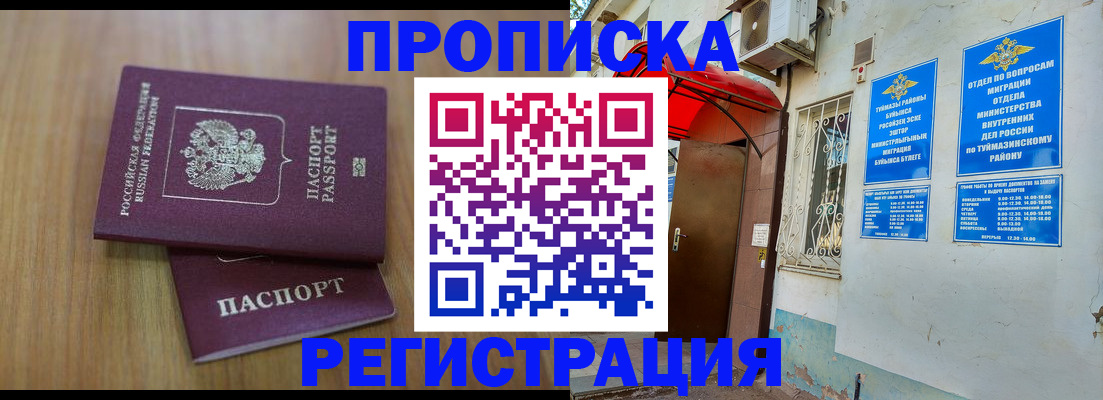 форма 3 в Наро-Фоминске